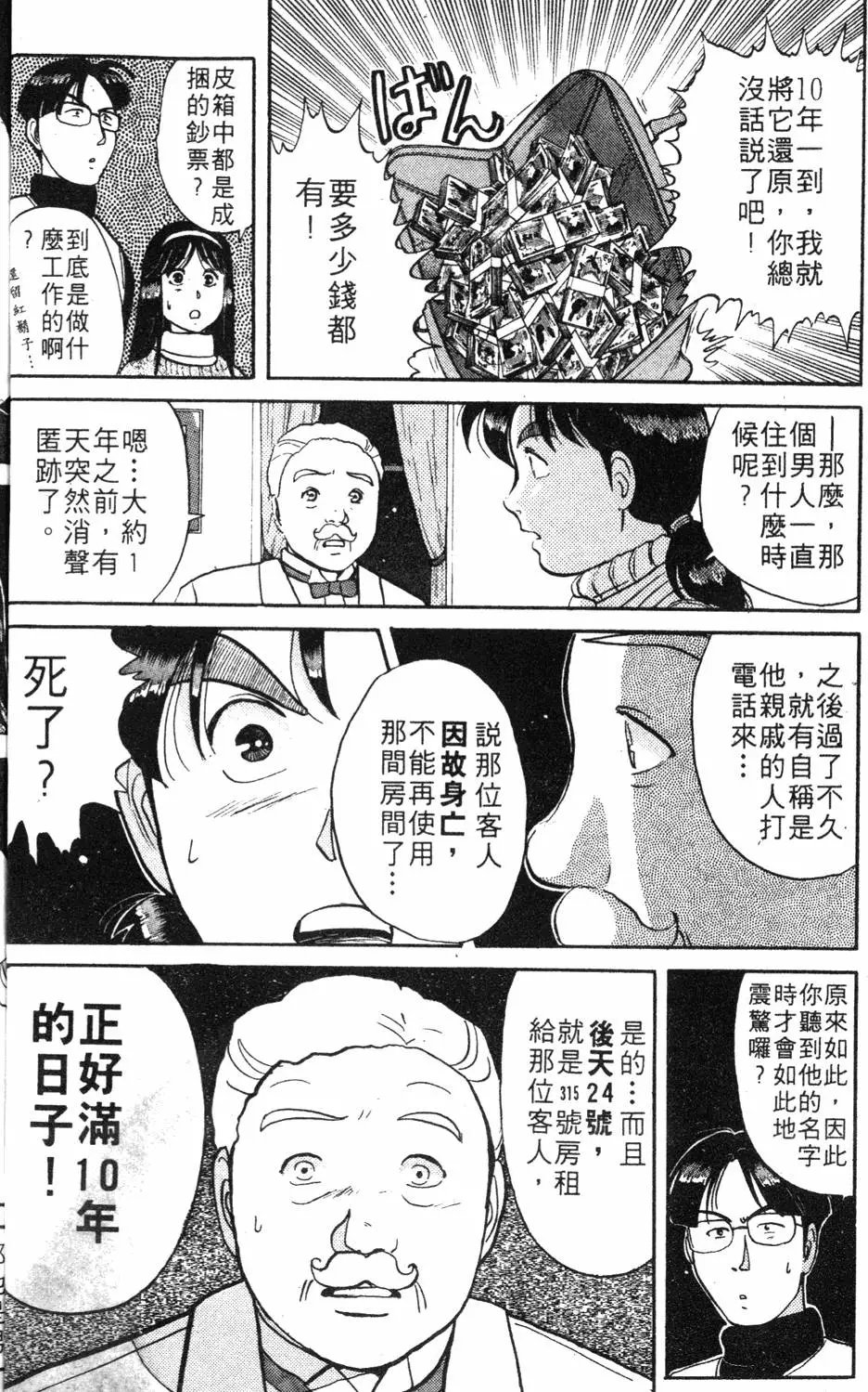 第08卷
