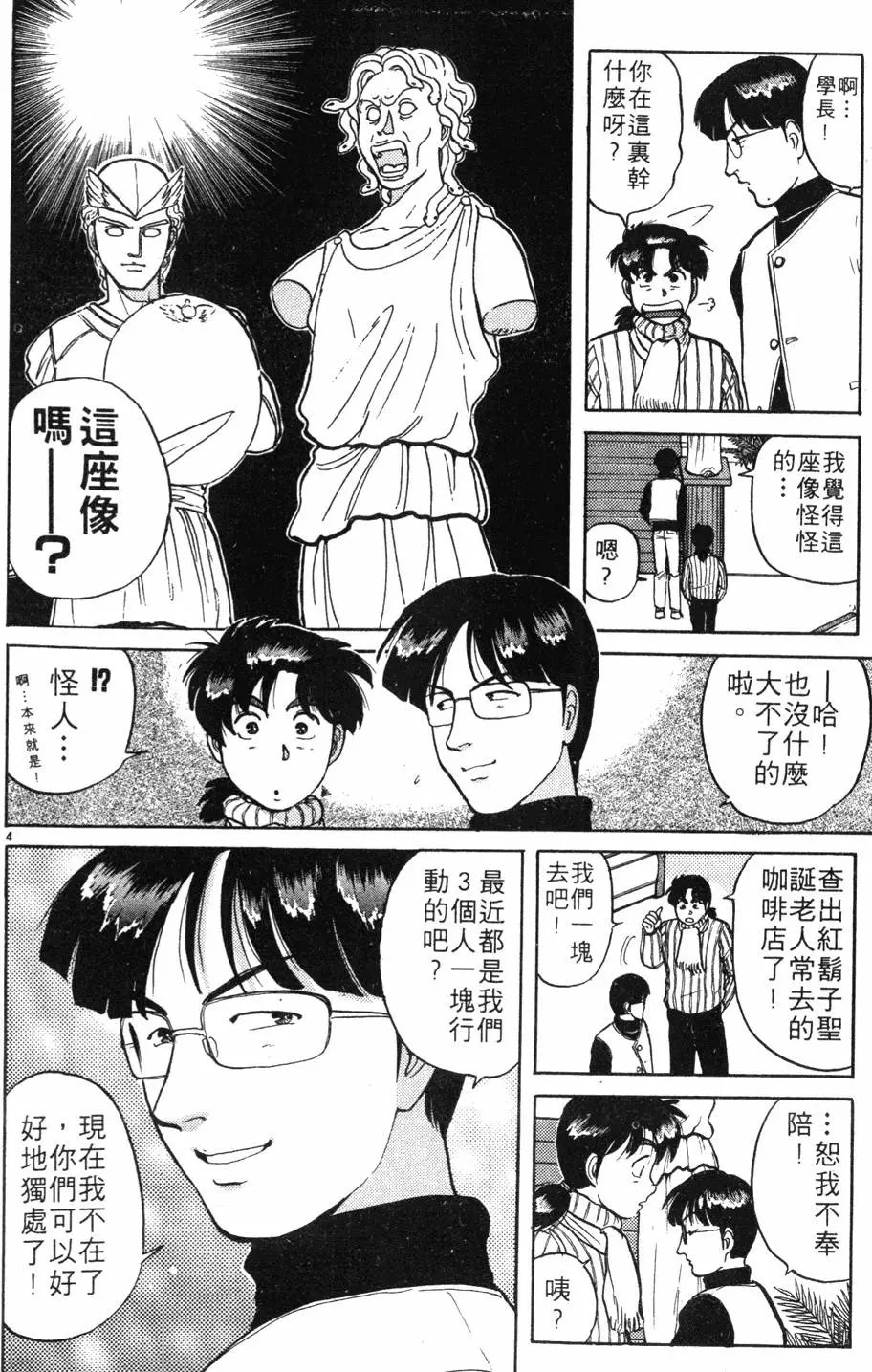 第08卷