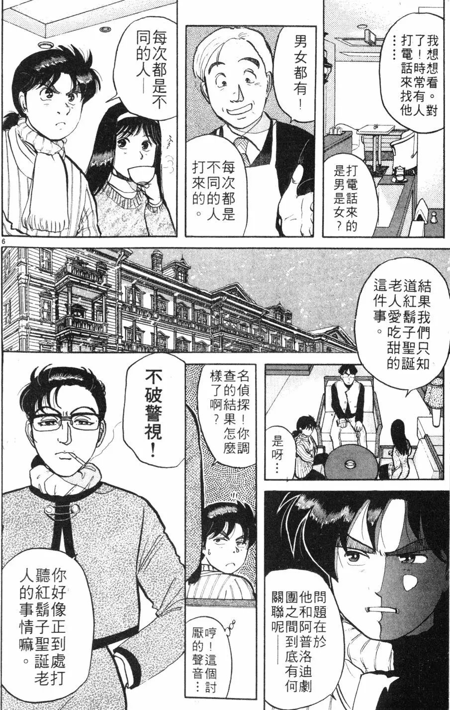 第08卷