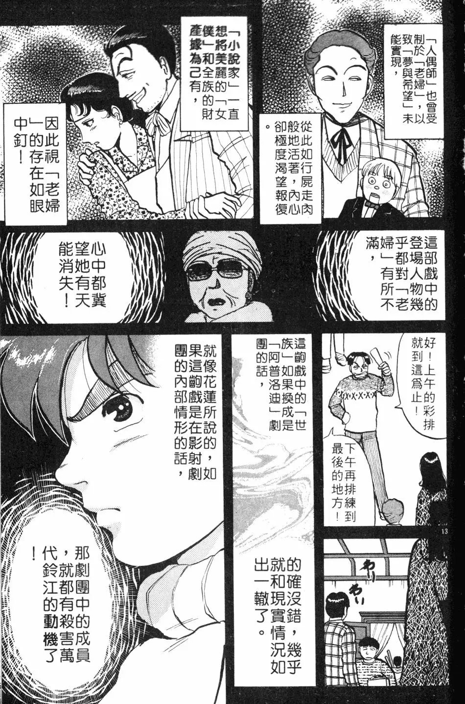 第08卷