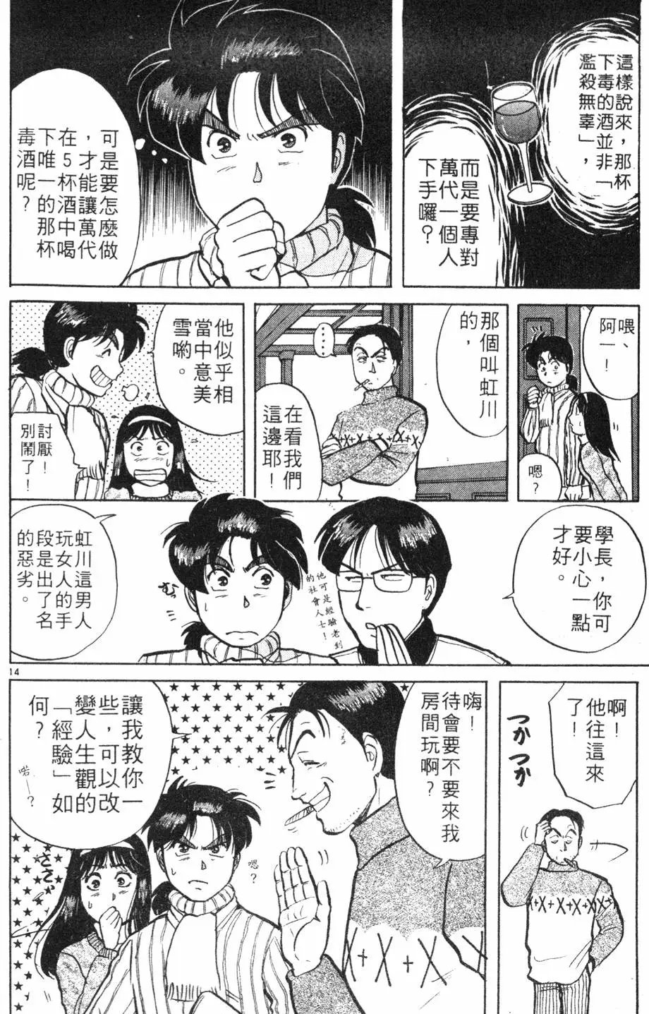 第08卷
