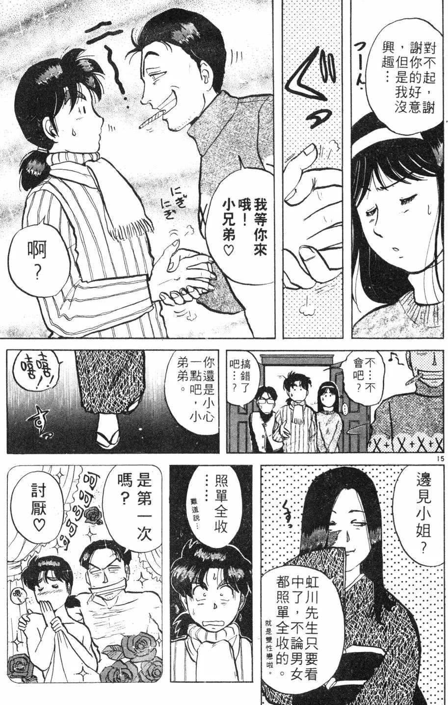 第08卷