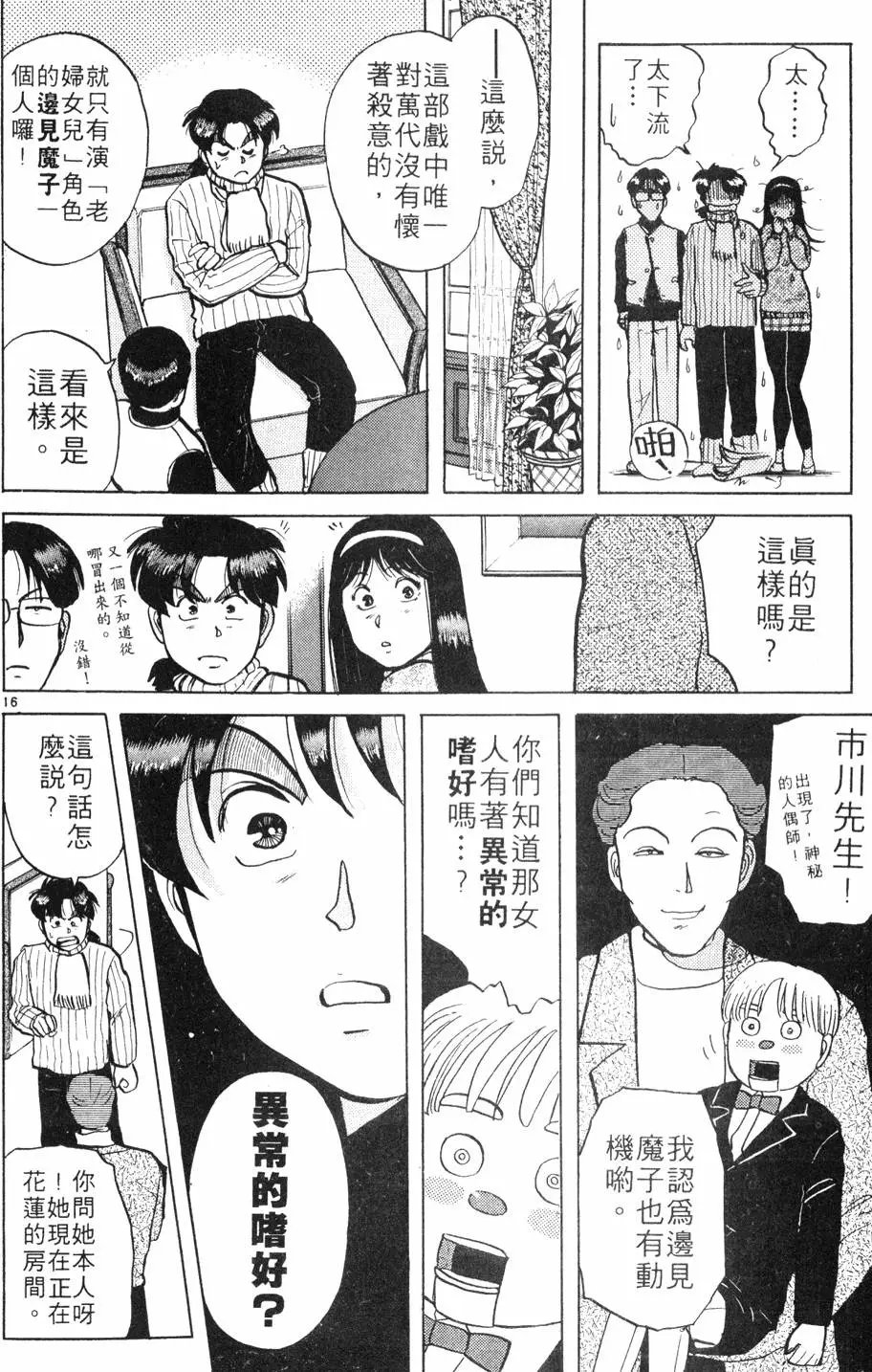 第08卷