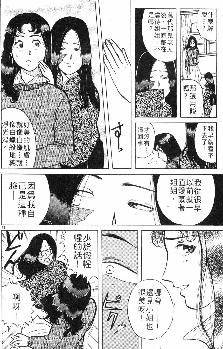 第08卷