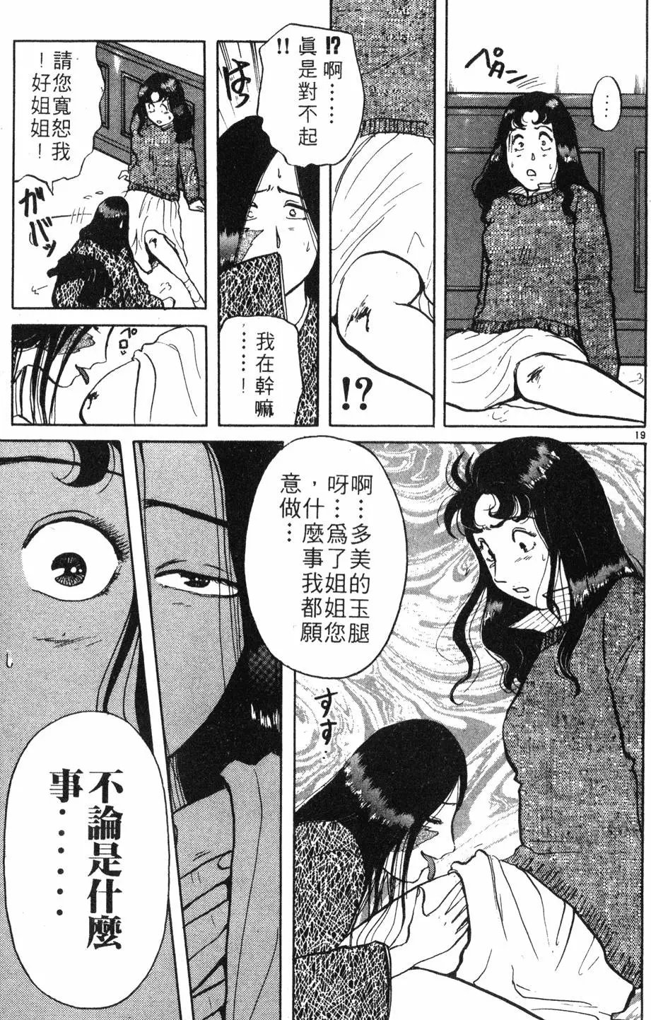 第08卷