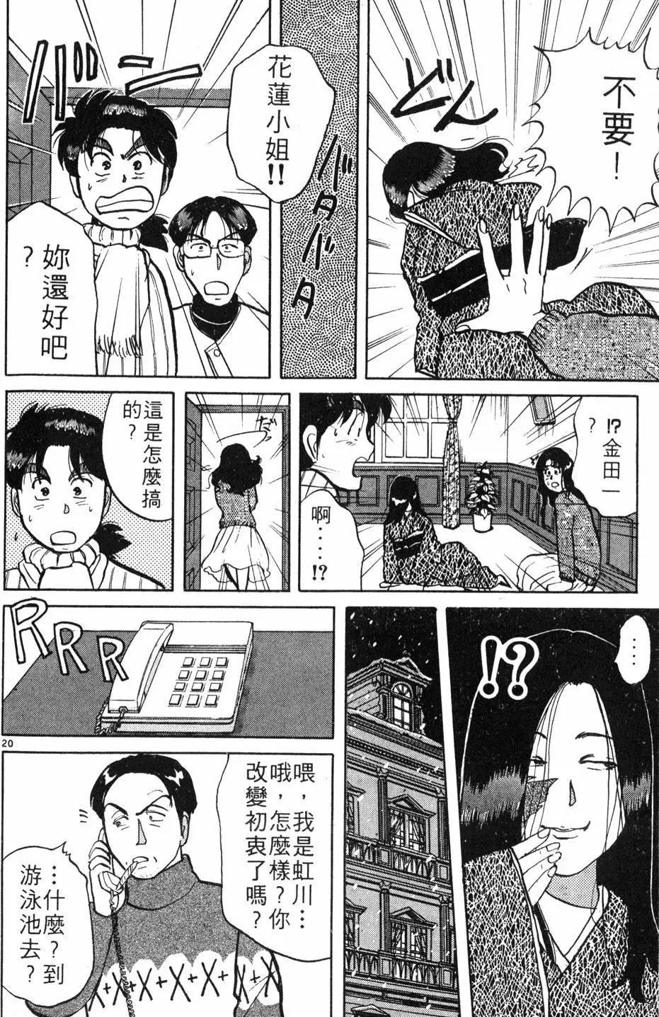 第08卷