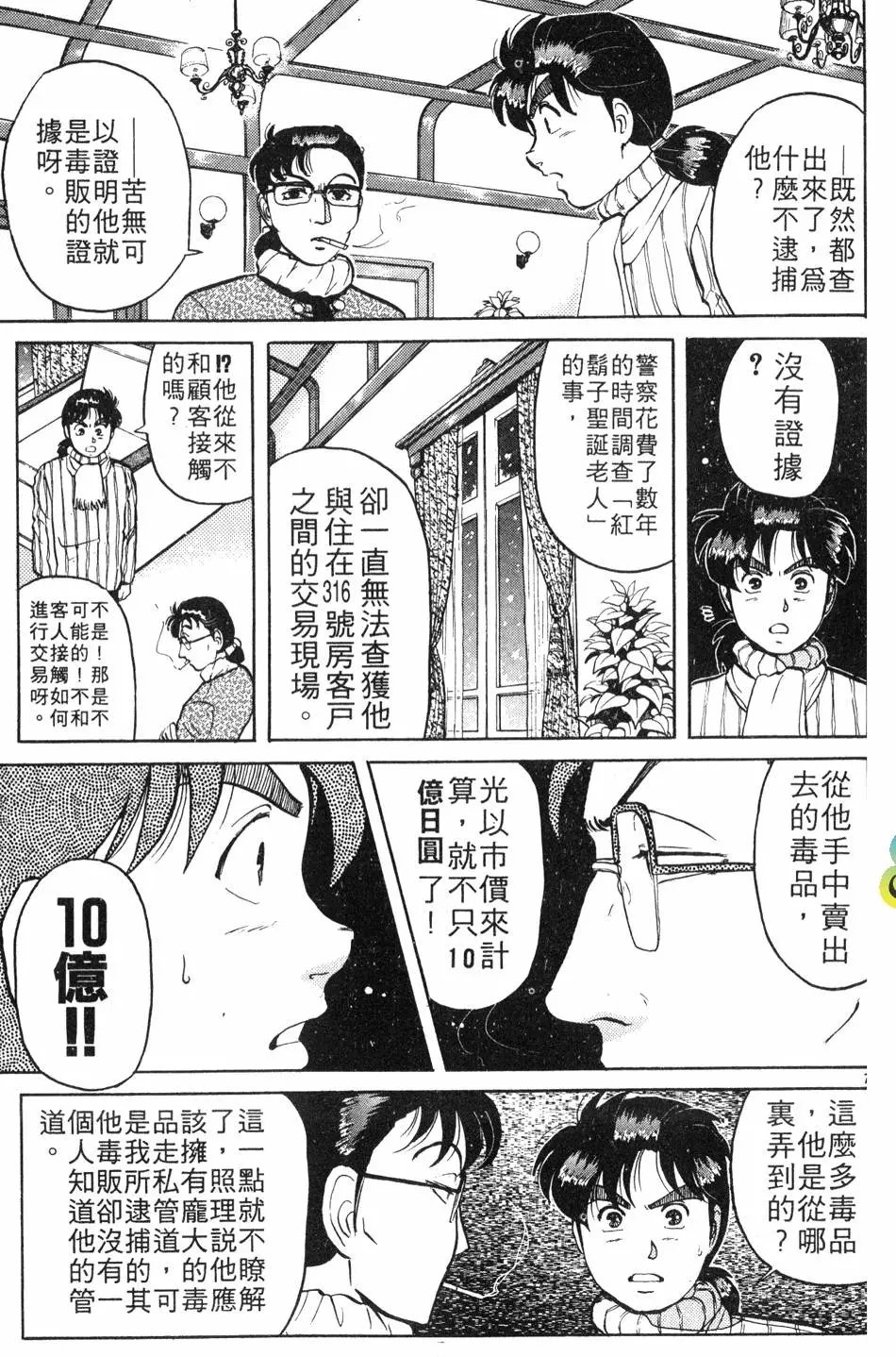 第08卷