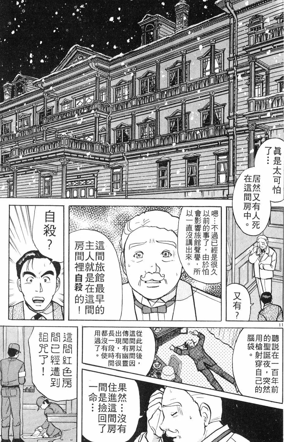 第08卷
