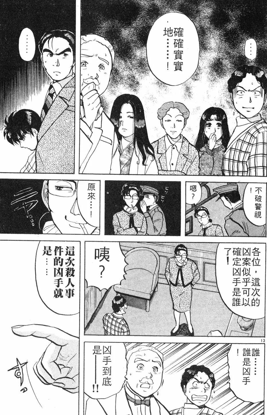 第08卷