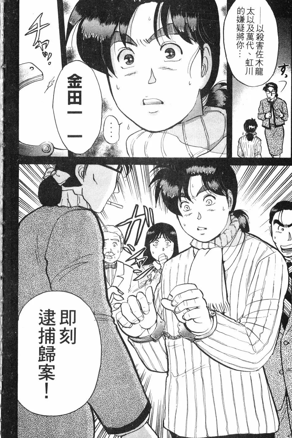 第08卷