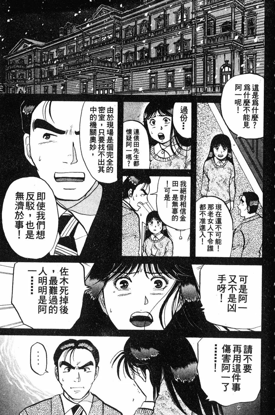 第08卷