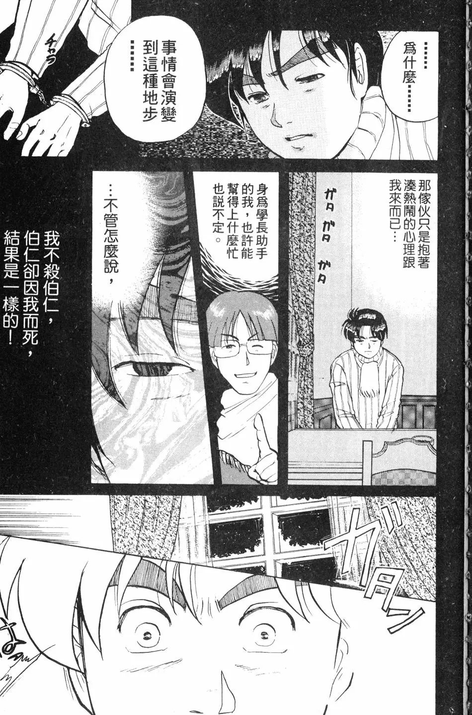 第08卷