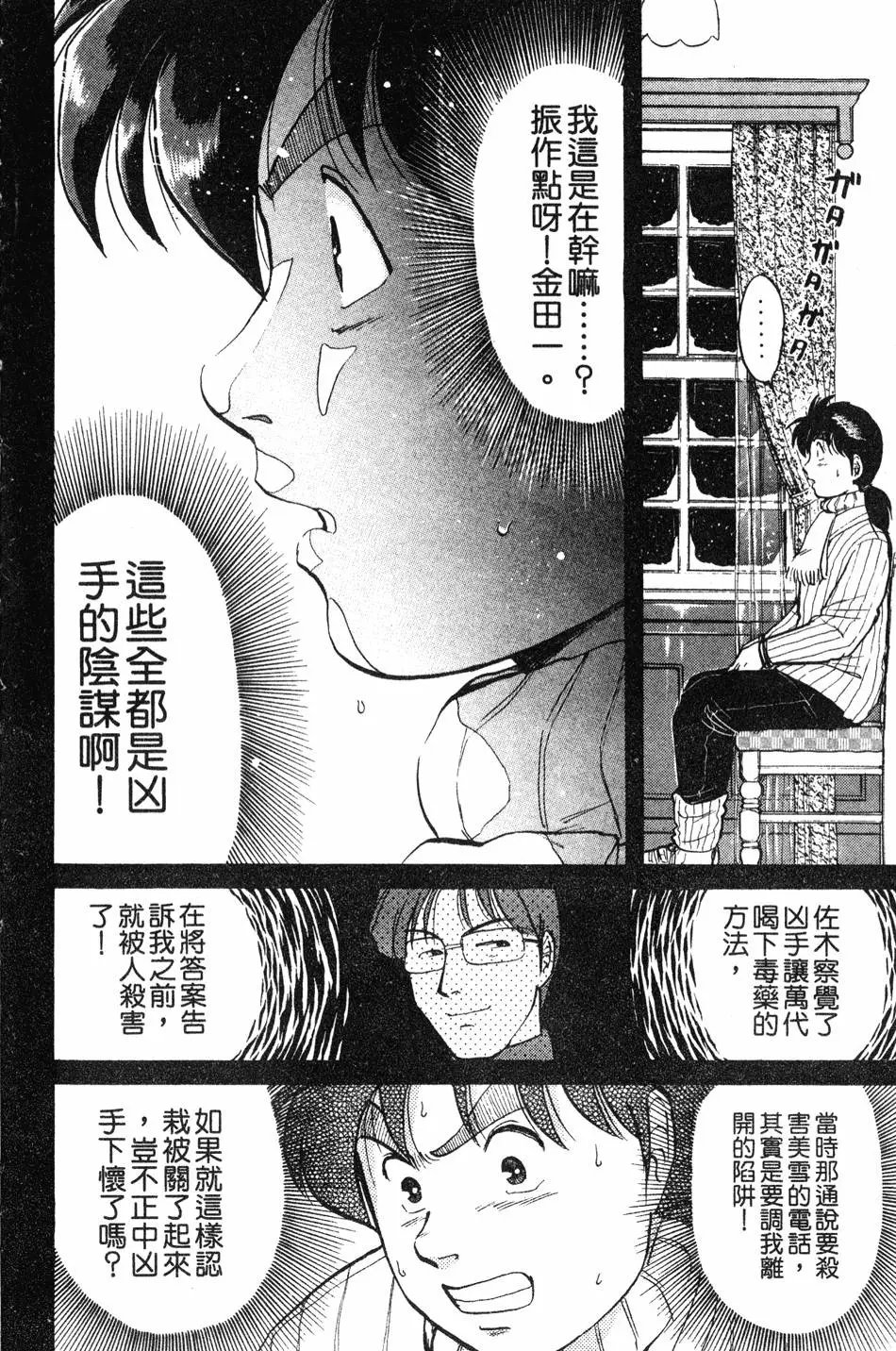 第08卷