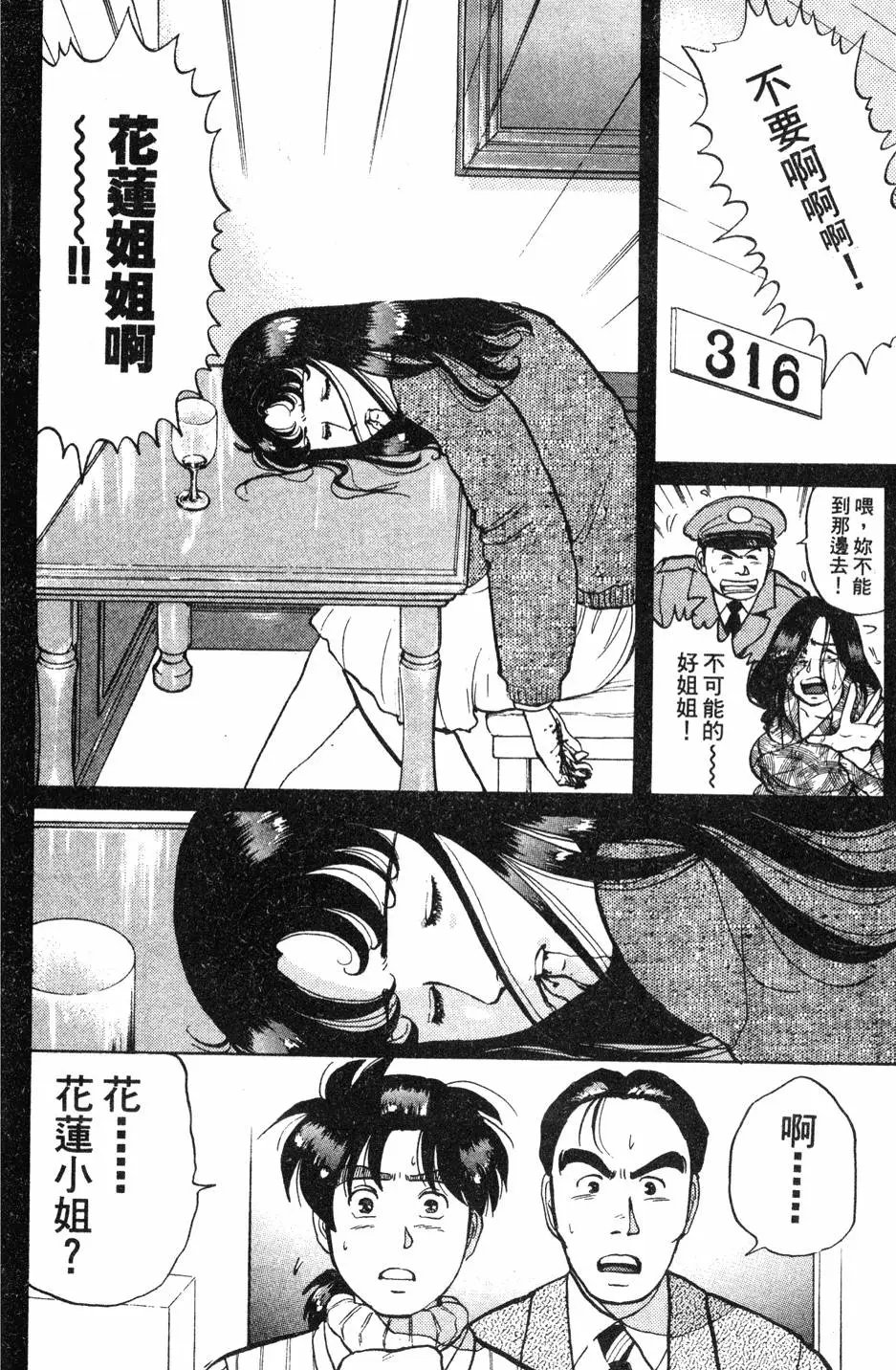 第08卷