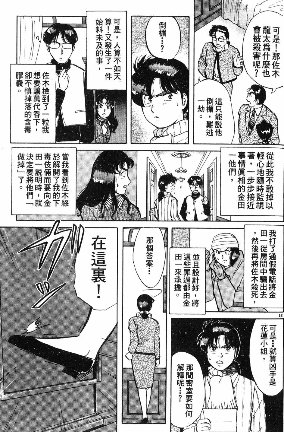 第08卷