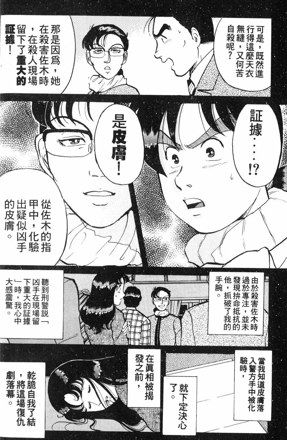 第08卷