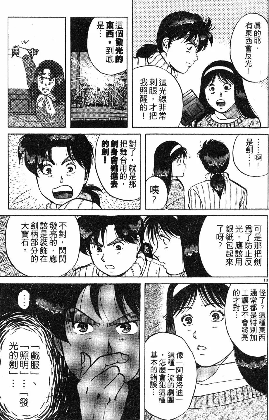 第08卷