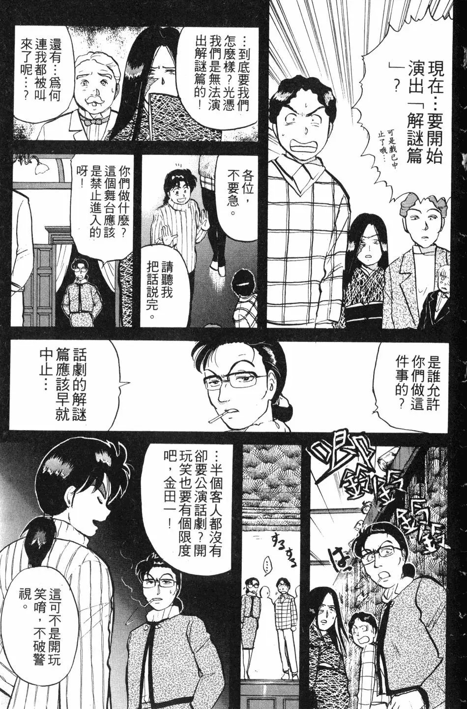 第08卷