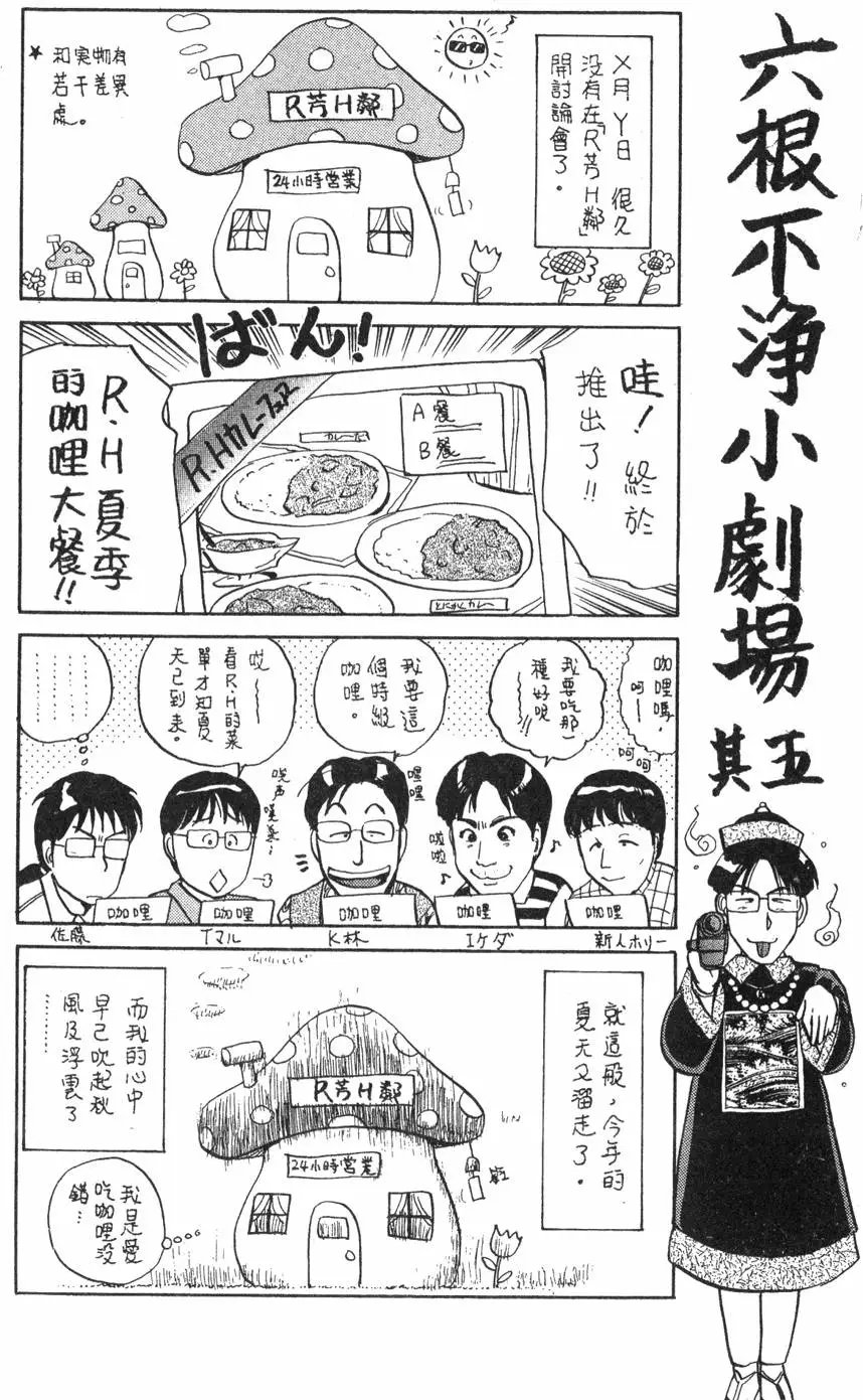 第08卷