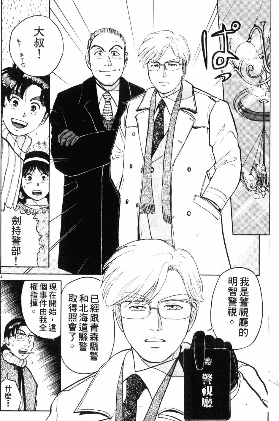 第09卷