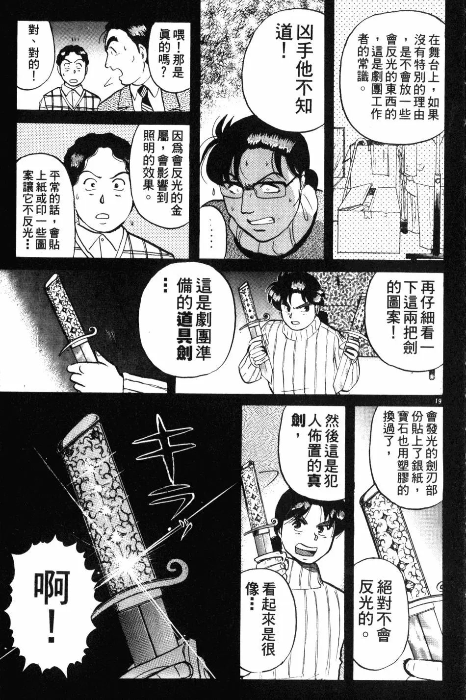 第09卷