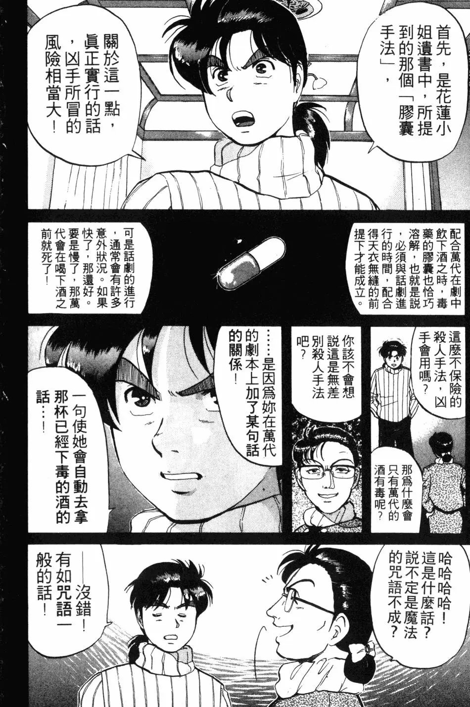 第09卷