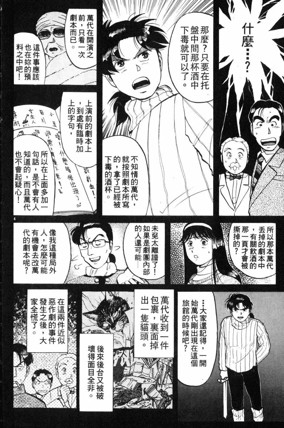 第09卷