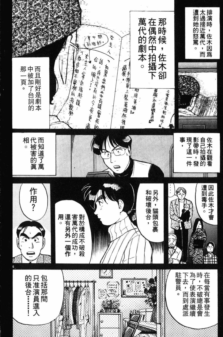 第09卷