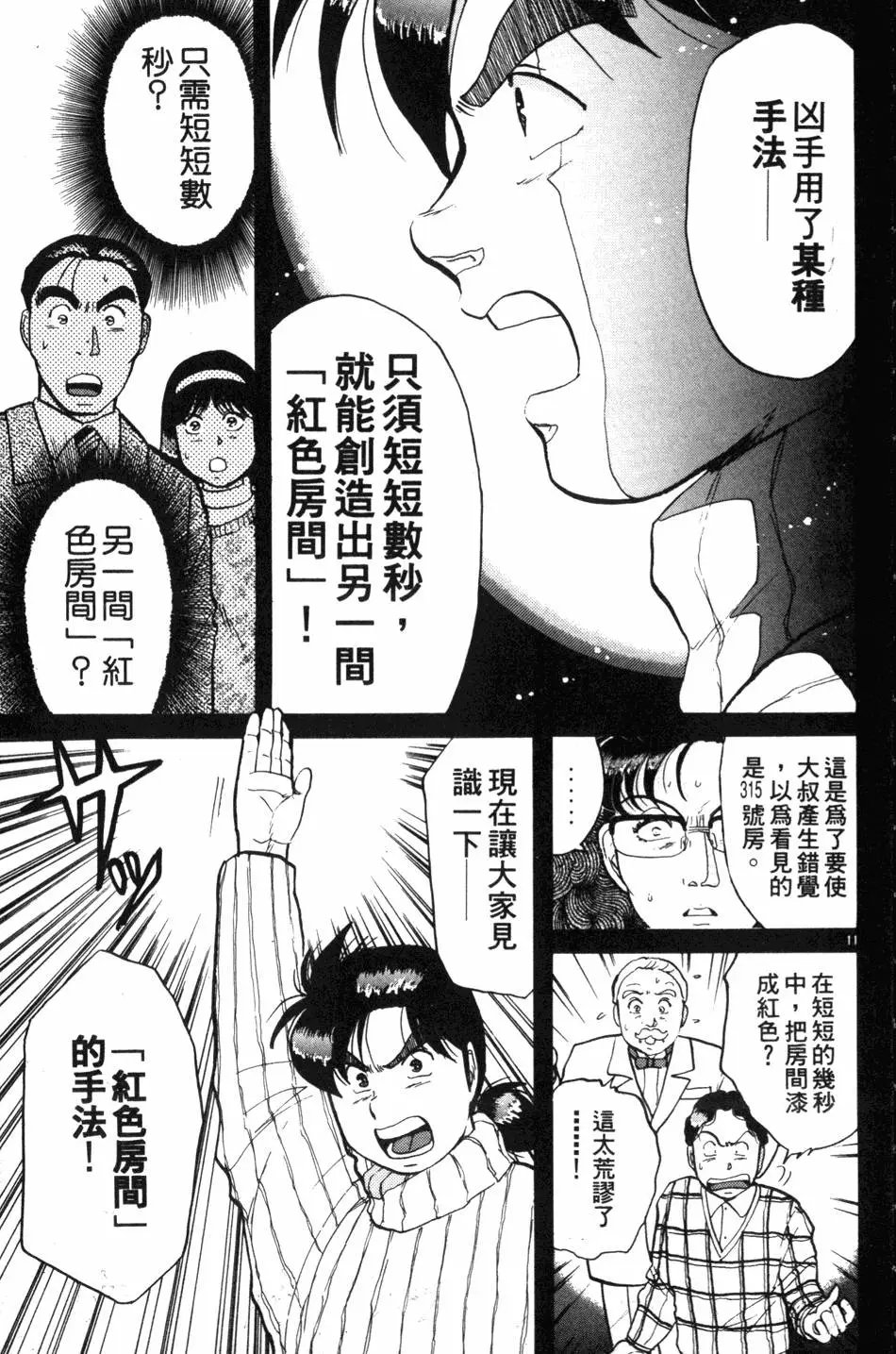第09卷