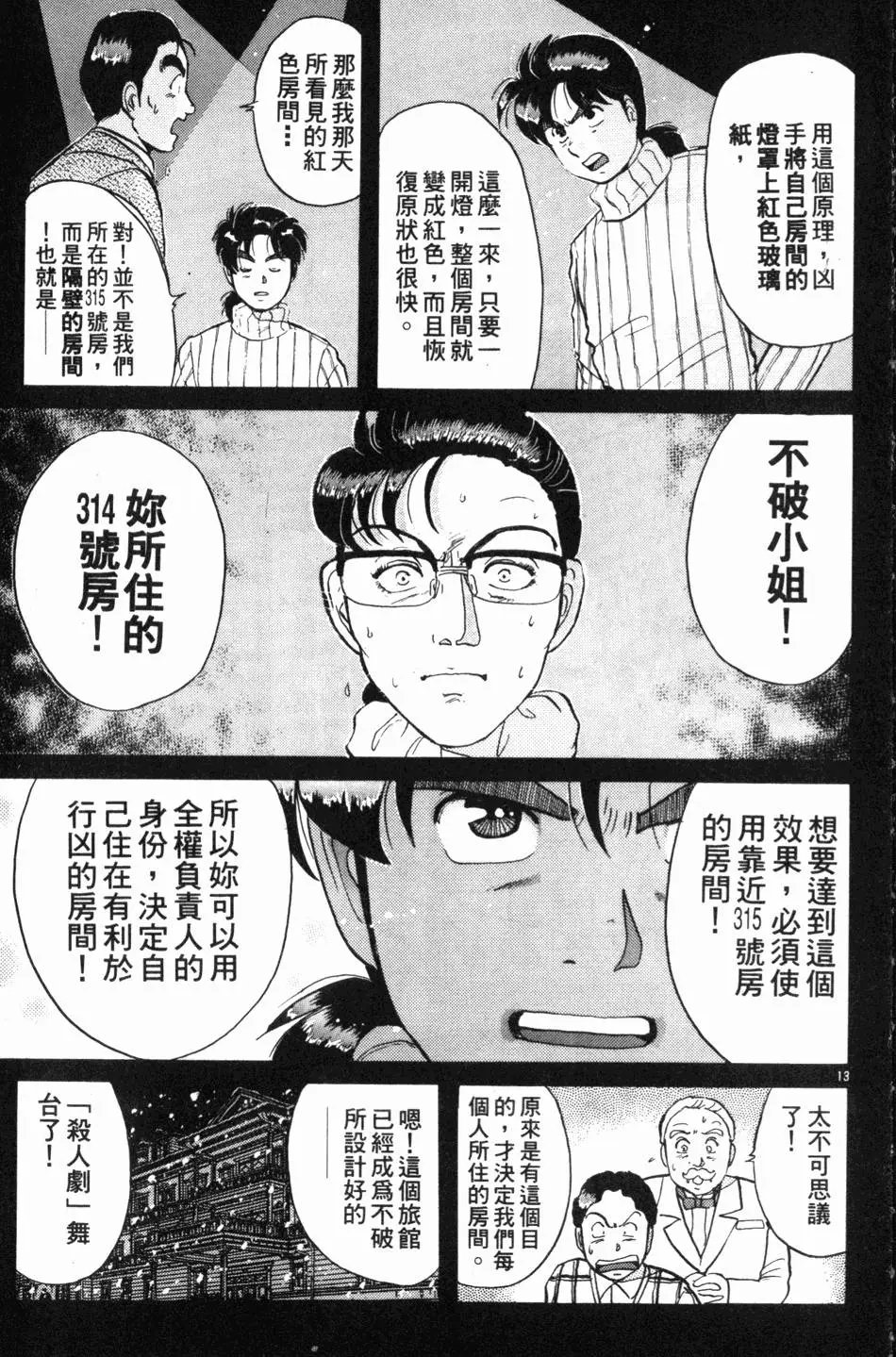 第09卷