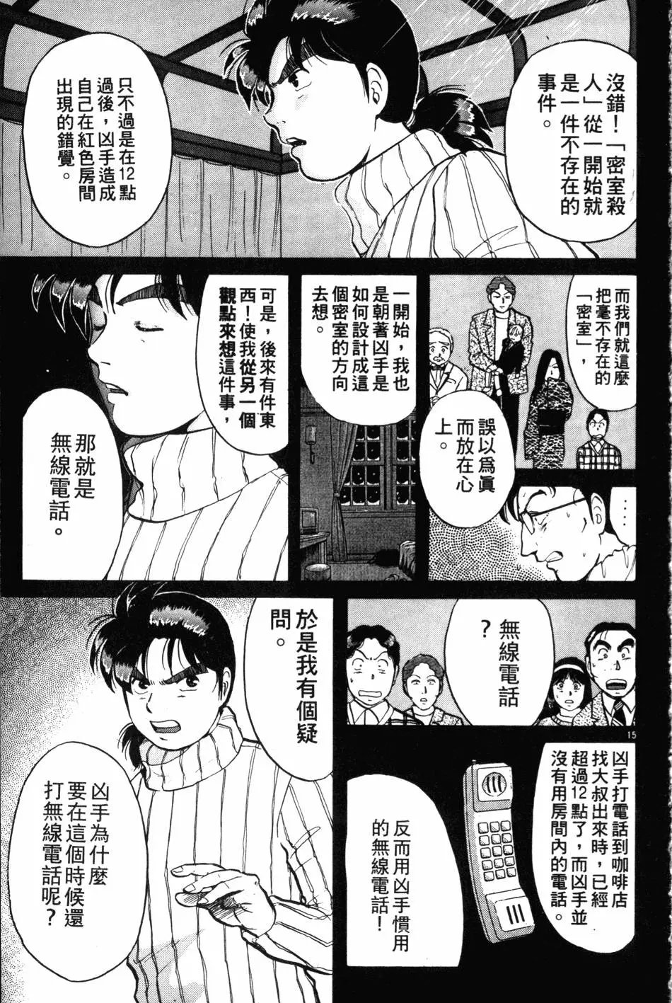 第09卷