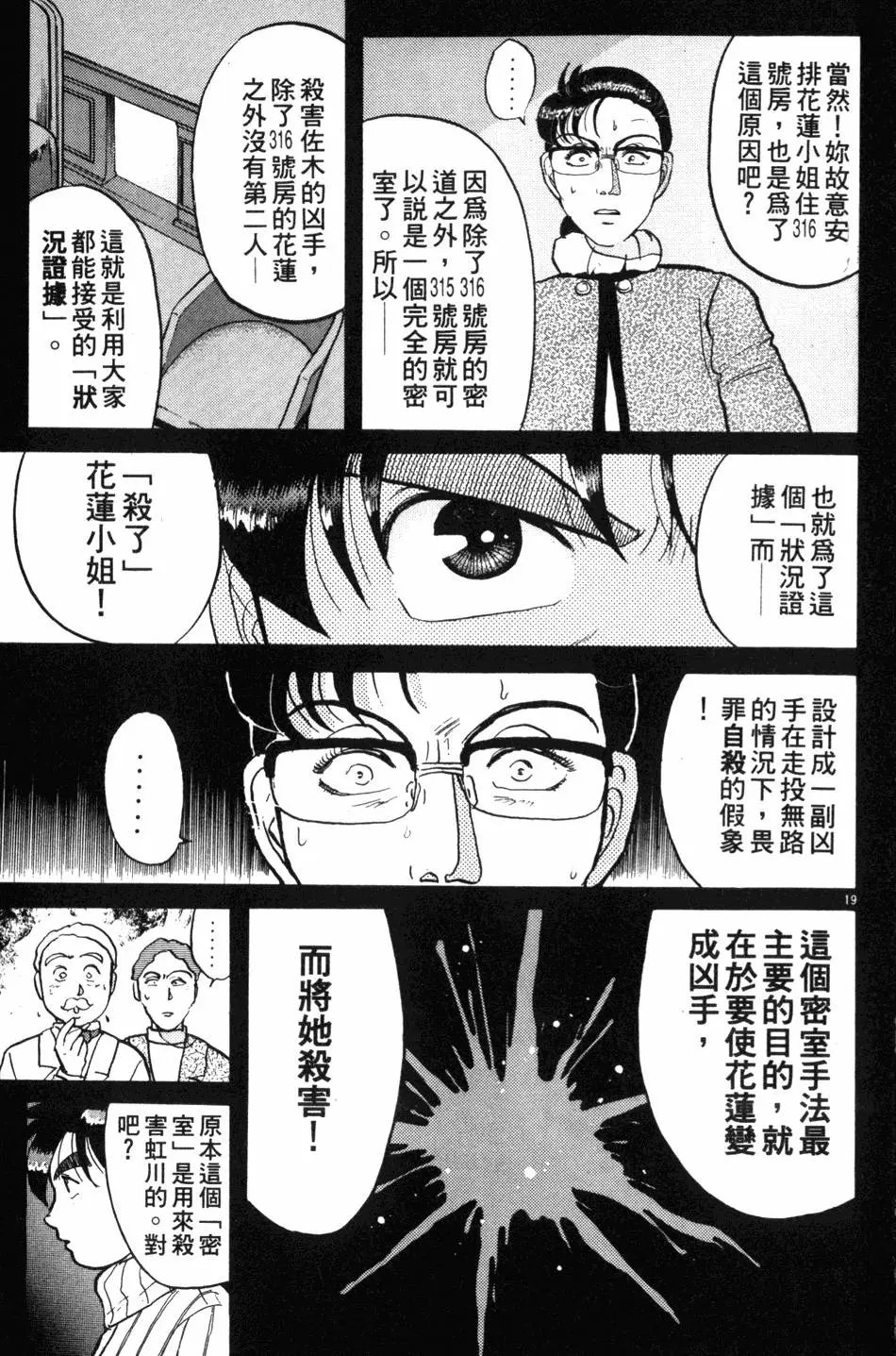 第09卷