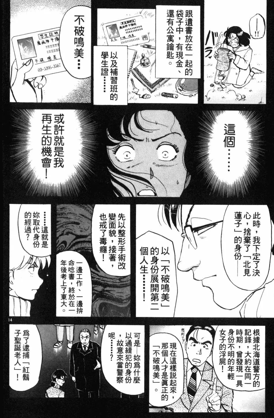 第09卷