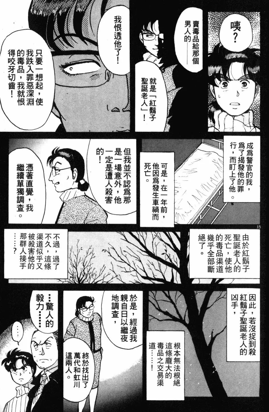 第09卷
