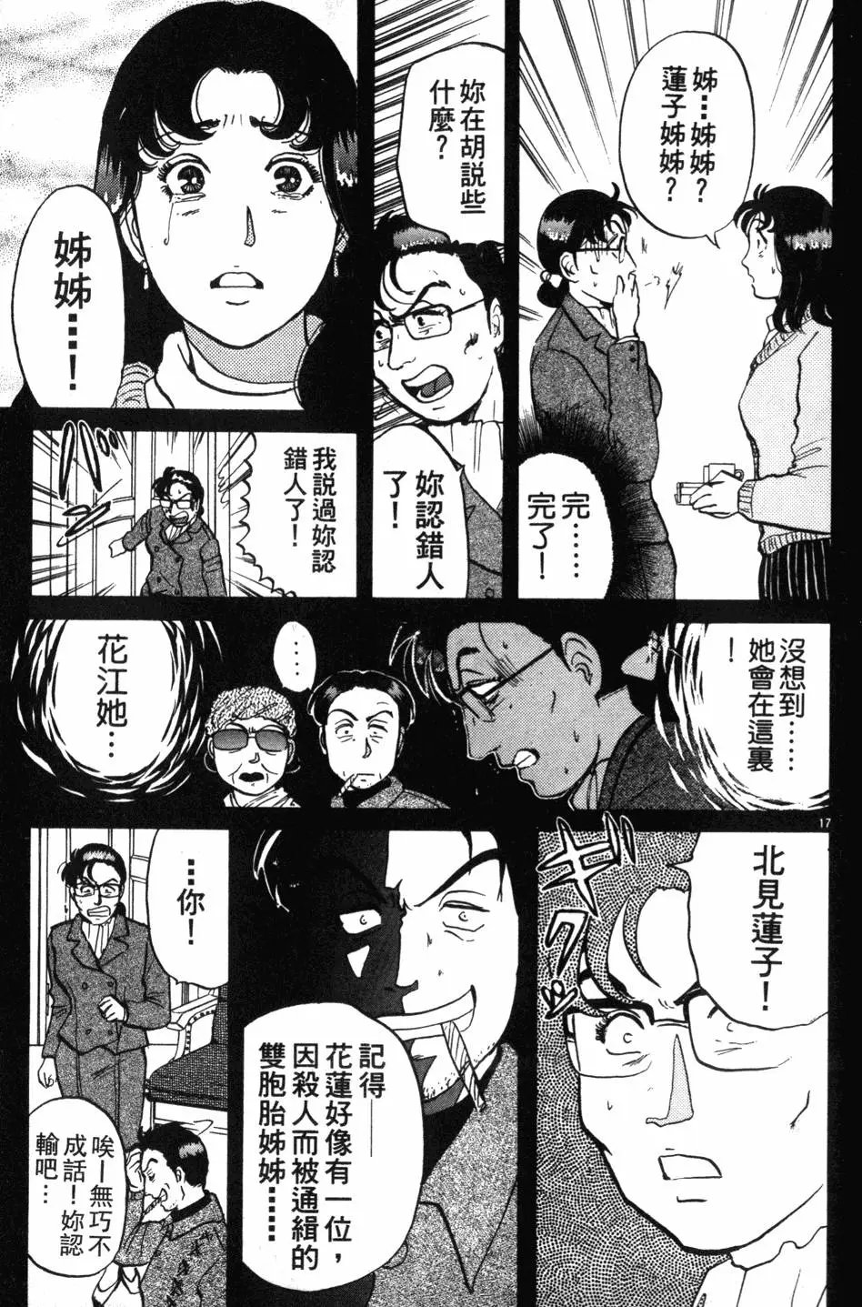 第09卷