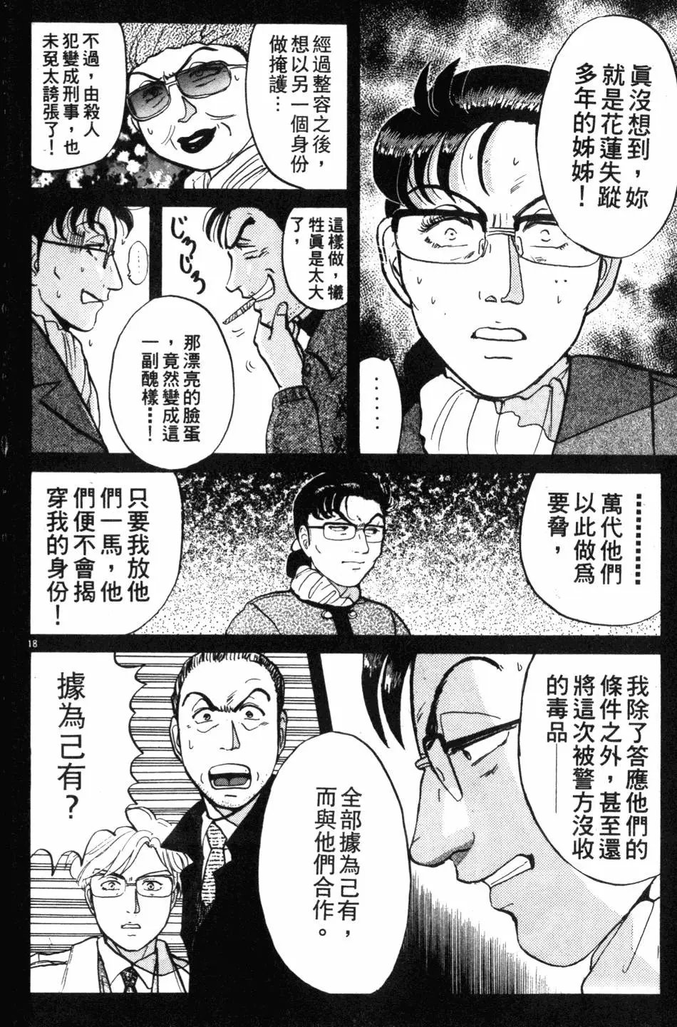 第09卷