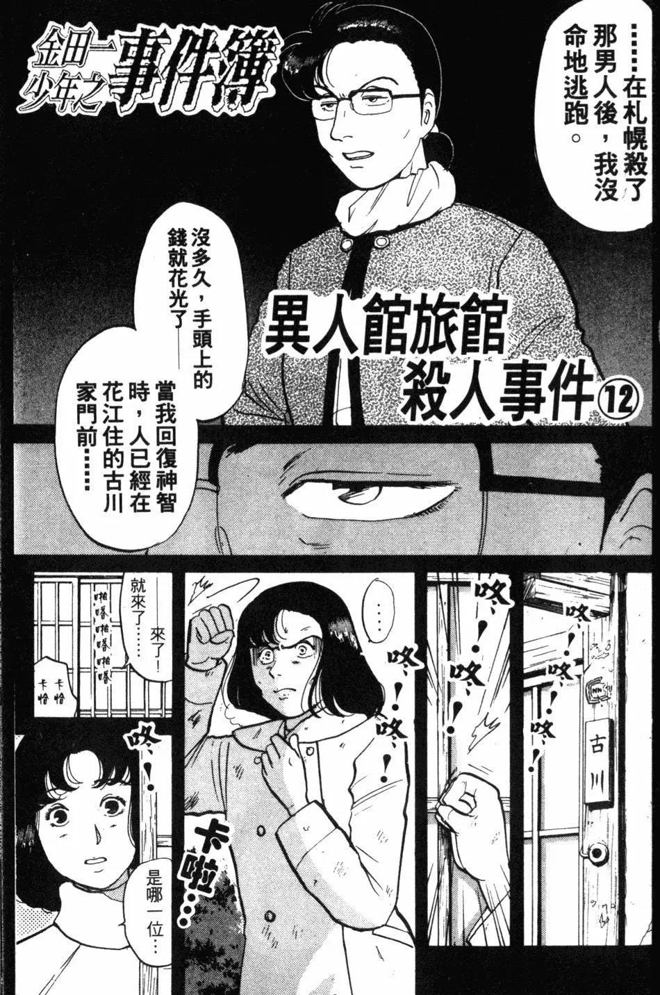 第09卷