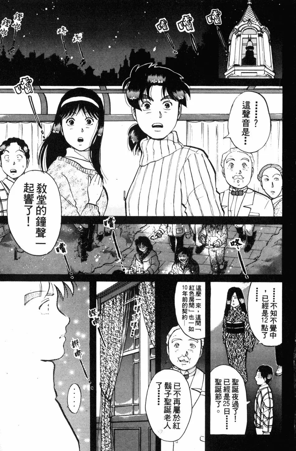 第09卷