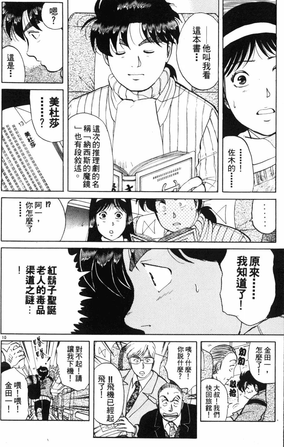 第09卷