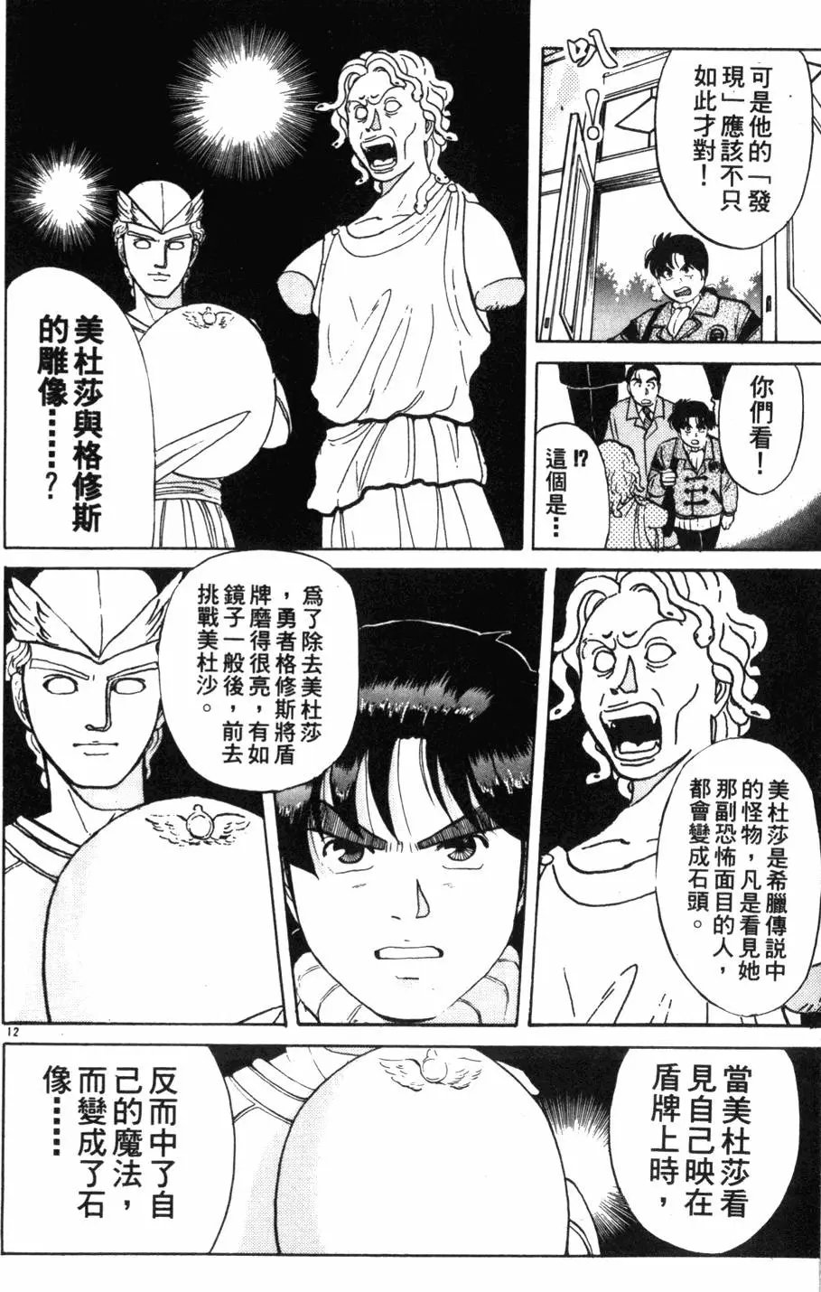 第09卷