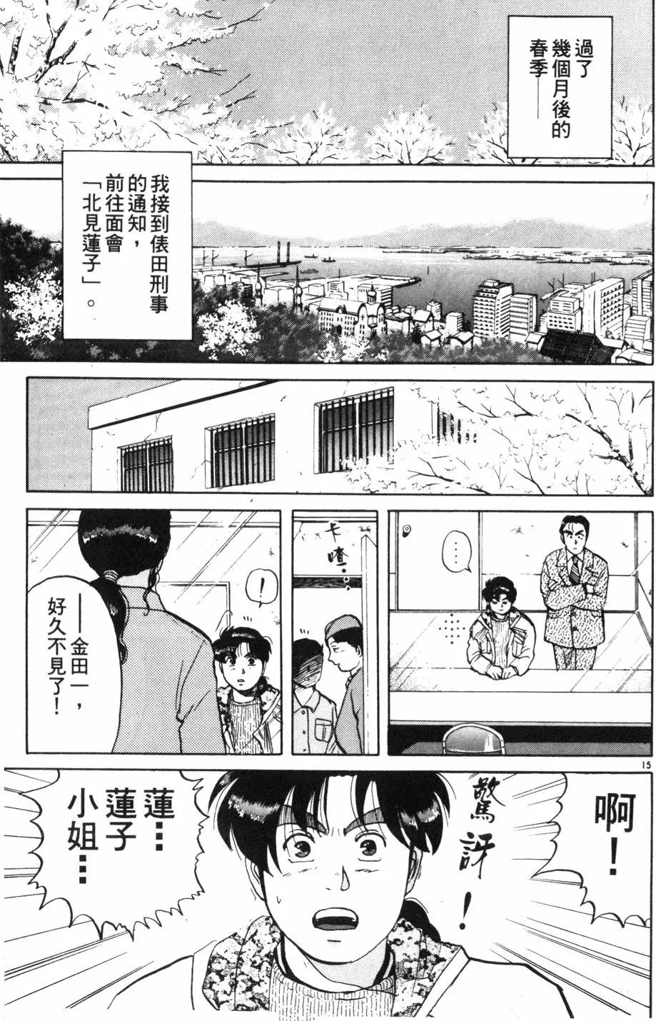 第09卷