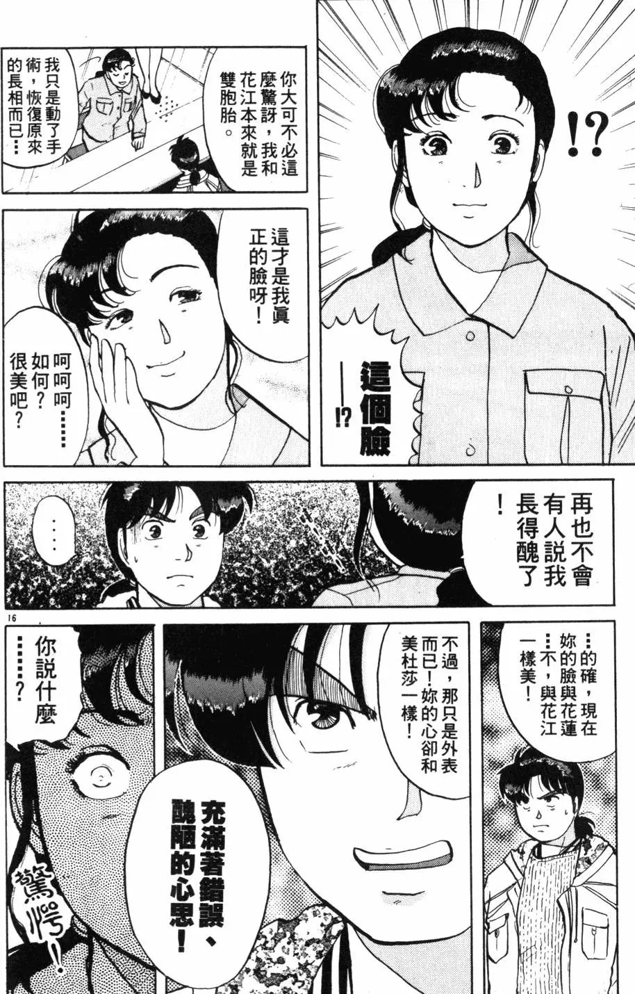 第09卷