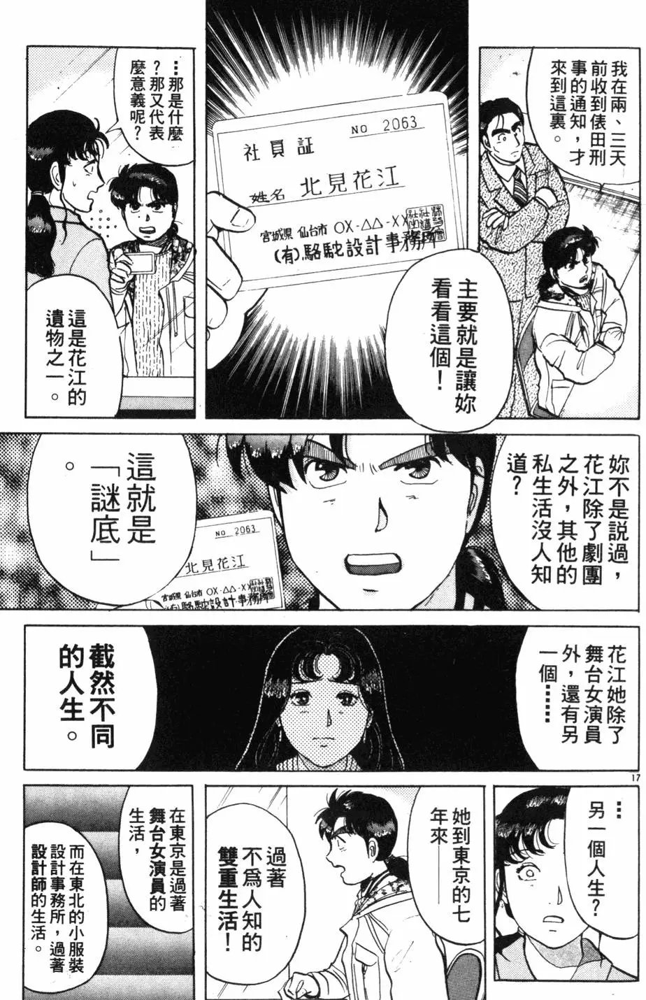 第09卷