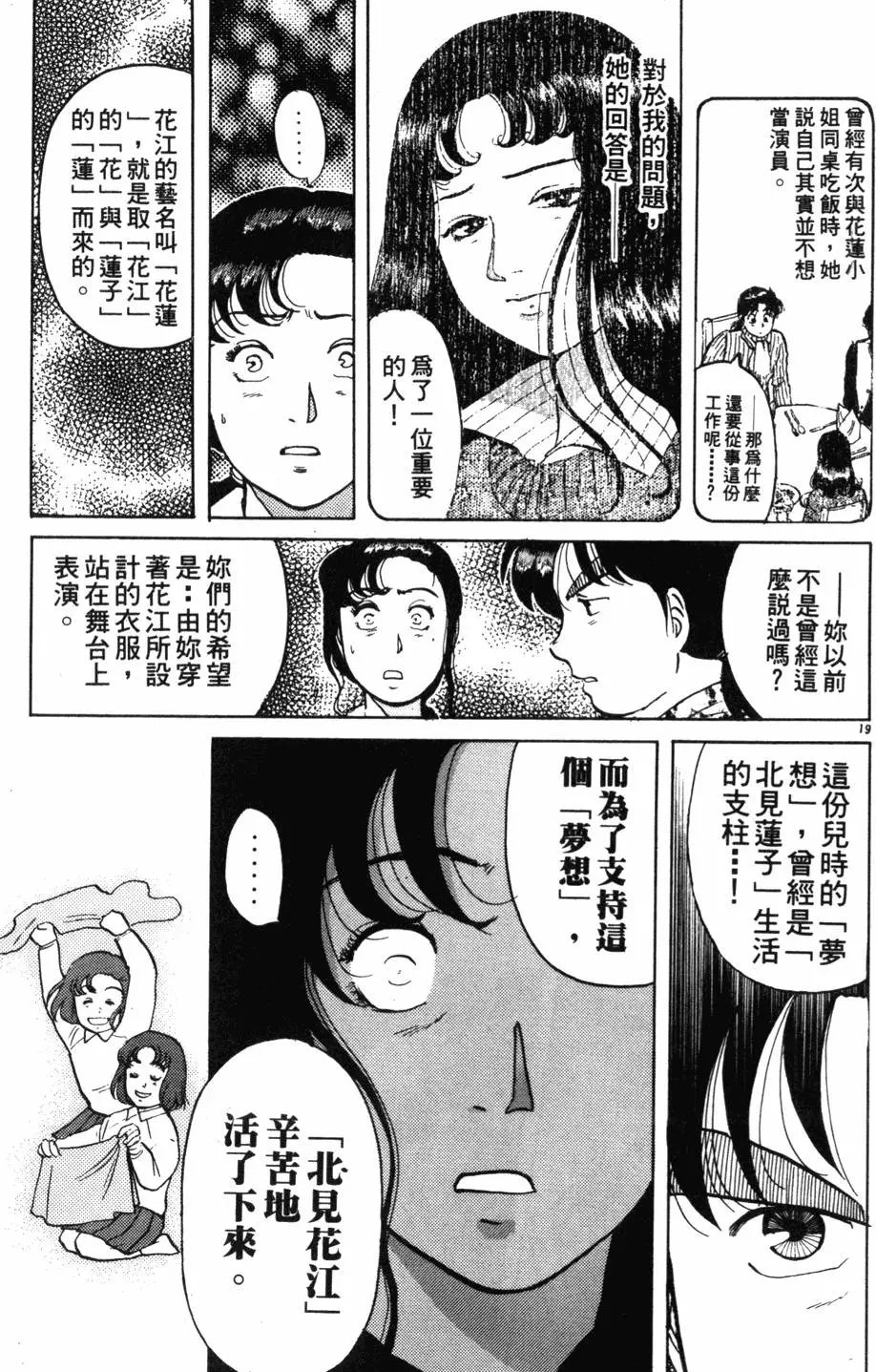 第09卷