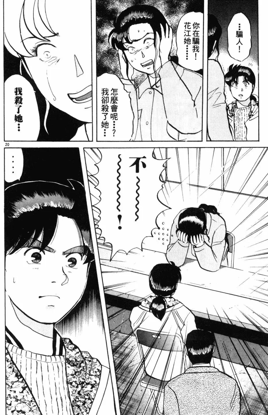第09卷