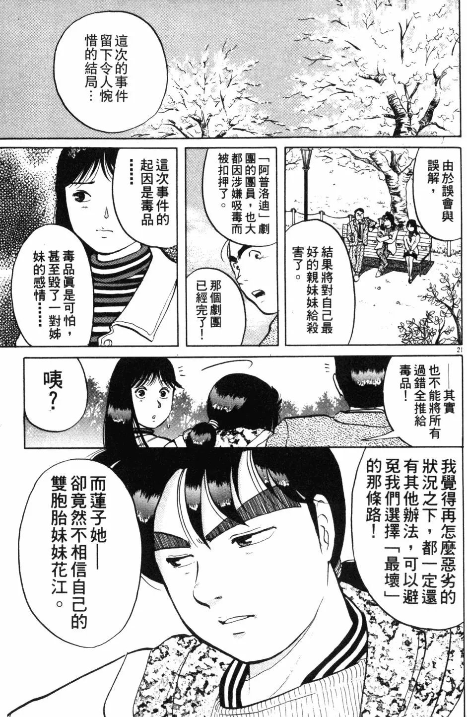 第09卷