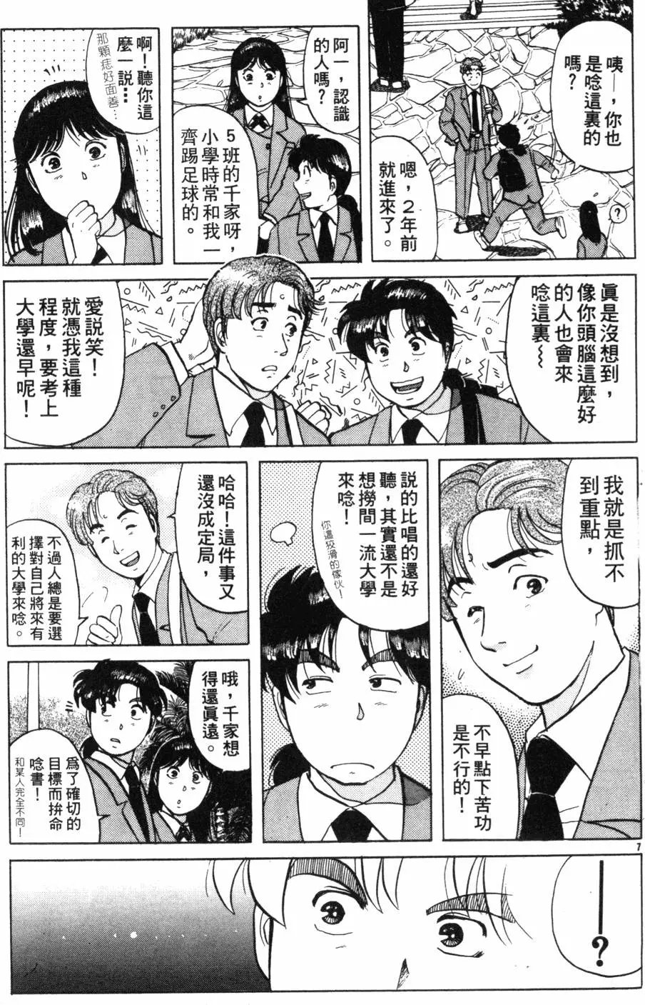 第09卷