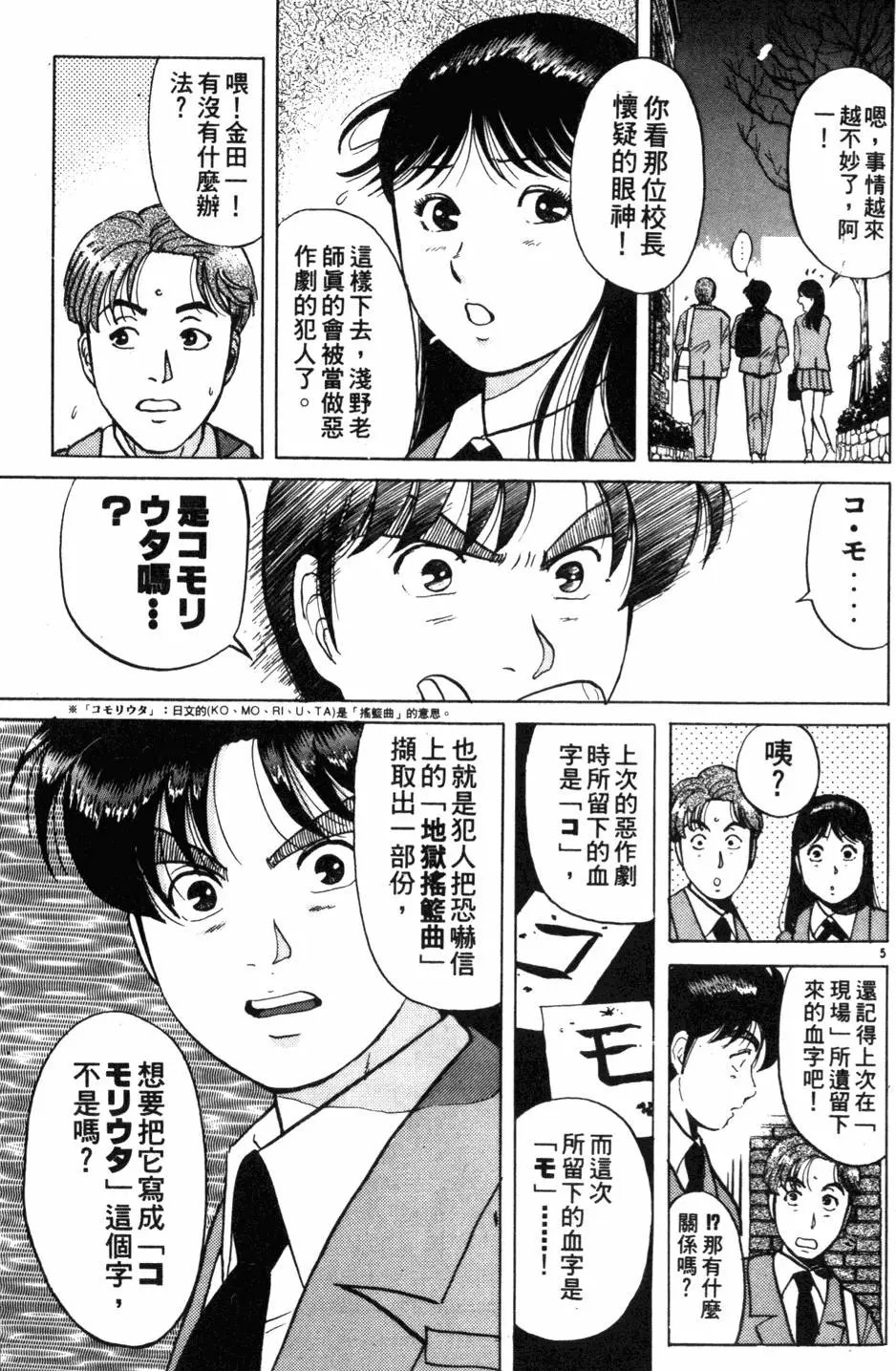 第09卷