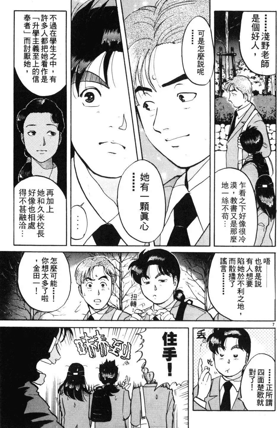第09卷