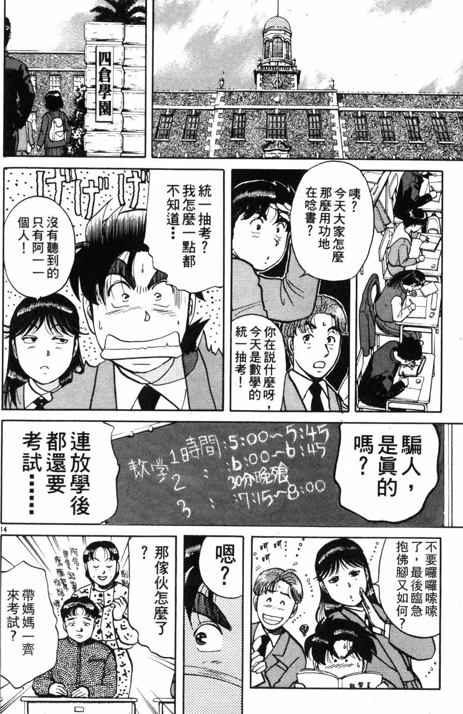 第09卷